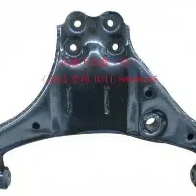 GWM Wingle Front Right Lower Control Arm Assembly (2904400-P01) GWM Wingle Front Right Lower Control Arm Assembly (2904400-P01)