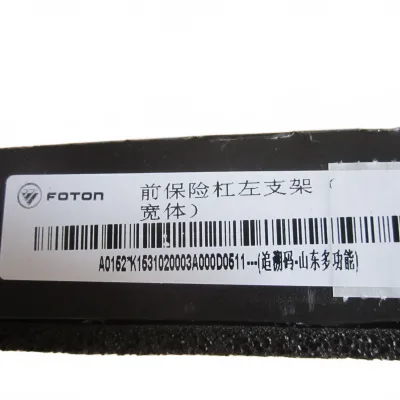 Foton View Front Bumper Bracket (Left) – K1531020003A0 Foton View Front Bumper Bracket (Left) – K1531020003A0