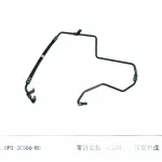 JMC Vigus 5 Power Steering High Pressure Hose – GP2-3E586-BB
