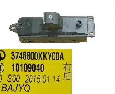 Haval H6 Coupe Rear Right Power Window Switch Assembly – 3746800XKY00A Haval H6 Coupe Rear Right Power Window Switch Assembly – 3746800XKY00A