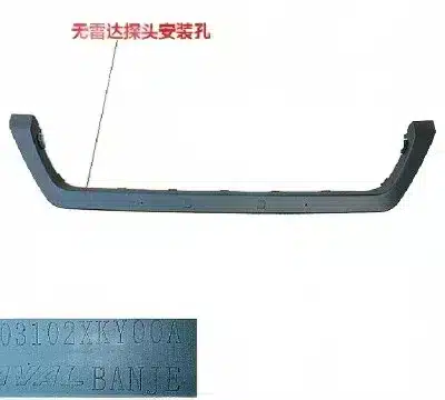 Haval H6 Coupe Blue Label Front Bumper Decorative Trim Strip – 2803108XKY00A Haval H6 Coupe Blue Label Front Bumper Decorative Trim Strip – 2803108XKY00A