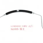 ZX Auto Terralord Power Steering High Pressure Hydraulic Oil Pipe – G3406010-0400