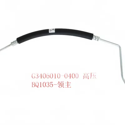 ZX Auto Terralord Power Steering High Pressure Hydraulic Oil Pipe – G3406010-0400 ZX Auto Terralord Power Steering High Pressure Hydraulic Oil Pipe – G3406010-0400