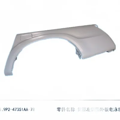 Left Truck Bed Side Panel for JMC Vigus N351 – Part No. 9P2-47353BC-78 Left Truck Bed Side Panel for JMC Vigus N351 – Part No. 9P2-47353BC-78