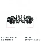 JMC 2.0L Diesel Engine Crankshaft FK2Q-6302-AA for JX4D20A5L