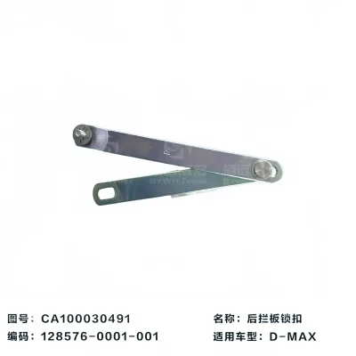 Jiangxi Isuzu Ruimai Tailgate Support Cable (Right Side) – 8503023-0031-001