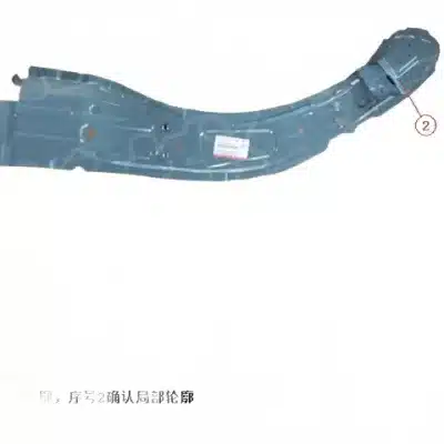 Haval H4 Blue Label Fender Reinforcement Plate – Left Side (5010070XSY02A) Haval H4 Blue Label Fender Reinforcement Plate – Left Side (5010070XSY02A)