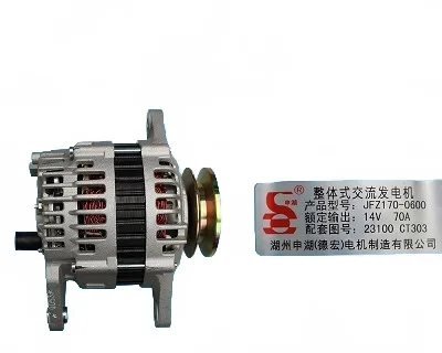Chaochai CYQD80D Alternator Assembly – 23100 6T002 for 3.2L Engines Chaochai CYQD80D Alternator Assembly – 23100 6T002 for 3.2L Engines