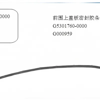 ZX Auto Terralord Engine Hood Seal Strip – Part G5301760-0000 ZX Auto Terralord Engine Hood Seal Strip – Part G5301760-0000
