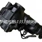 Huanghai N1S Front Differential Assembly – Part ZW2905010-0509-001