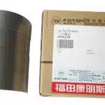 Joylong Commuter Hiace Crankshaft Bearing (Upper) – 4996250F