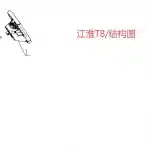 JAC Motors Steering Wheel Assembly for Shuailing T8 (3402100P31F1)