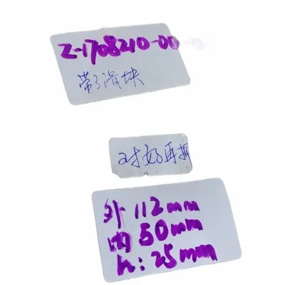 JAC Shuailing T6 Synchronizer Assembly – Drawing No. Z-1708210-00-01 JAC Shuailing T6 Synchronizer Assembly – Drawing No. Z-1708210-00-01
