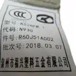 Front Left Seat Belt Assembly for Keyton EX80 MPV – R60J51A002