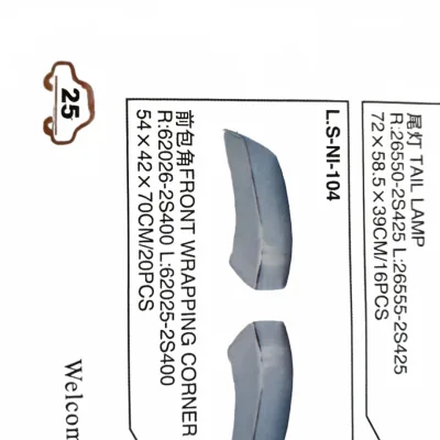 Front Bumper Corner for Nissan D22 Pickup – 62025-2S400 Front Bumper Corner for Nissan D22 Pickup – 62025-2S400