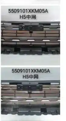 Front Radiator Grille Assembly for Haval H5 2024 (New Generation) – 5509300XKM05A Front Radiator Grille Assembly for Haval H5 2024 (New Generation) – 5509300XKM05A