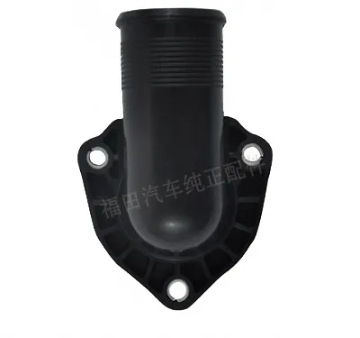 Genuine Foton Cummins ISF2.8 Thermostat Cover Housing – 5263134 Genuine Foton Cummins ISF2.8 Thermostat Cover Housing – 5263134