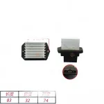 JAC Motors Shuailing T6 Blower Motor Resistor – Part No. 8104104P3330