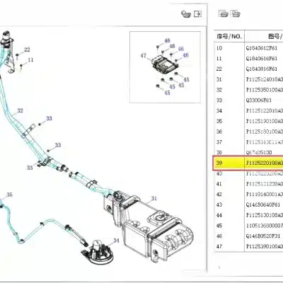Foton Yutu Urea Nozzle Water Pipe Assembly – 1205105-0002-001 (P1125220100A0) Foton Yutu Urea Nozzle Water Pipe Assembly – 1205105-0002-001 (P1125220100A0)