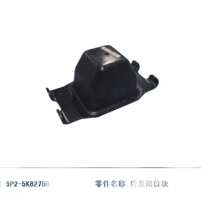 JMC Vigus N351 Leaf Spring Buffer Bump Stop – Part No. 9P2-5K827BB