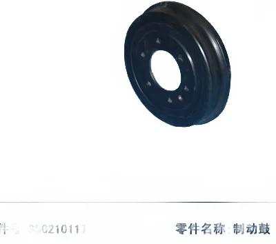 JMC Baodian Rear Brake Drum Assembly – Drawing No. 350210117 JMC Baodian Rear Brake Drum Assembly – Drawing No. 350210117