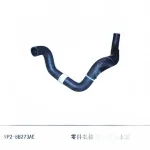 JMC Lower Radiator Hose for 2.4L JX4D24A4L-1 Engine (Part 1303017-0028-001)