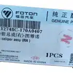 Foton Toano Rear Right Brake Caliper Assembly – Part No. 3501002-0016-001