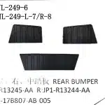 JMC Vigus 3 Rear Bumper Step Assembly – Part 2803034-0236-001