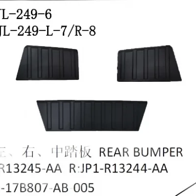 JMC Vigus 3 Rear Bumper Step Assembly – Part 2803034-0236-001 JMC Vigus 3 Rear Bumper Step Assembly – Part 2803034-0236-001