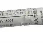 Keyton EX80 Rear Brake Hose Line – Part No. ZD3506010-0407-001