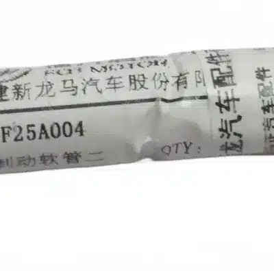 Keyton EX80 Rear Brake Hose Line – Part No. ZD3506010-0407-001