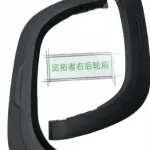 Changan Lantop SC1031 Rear Right Wheel Arch Flare – W2002053-0003-001