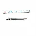 Sida Power Glow Plug for SD4CW65 Diesel Engine – Part 3750010N-CW65-U