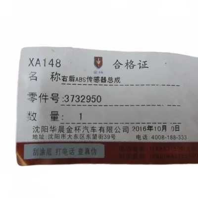 Jinbei Grand Hiace SY6480 Rear Right ABS Sensor – ZD3630030-0616-001 Jinbei Grand Hiace SY6480 Rear Right ABS Sensor – ZD3630030-0616-001