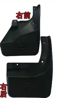 Huanghai N1 N-Series Pickup Rear Right Mudguard – 8511502-N01 Huanghai N1 N-Series Pickup Rear Right Mudguard – 8511502-N01