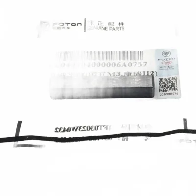 BAIC / Foton Crankshaft Parallel Key for BJ493 2.8L Engine – FS1005066-0011-001 BAIC / Foton Crankshaft Parallel Key for BJ493 2.8L Engine – FS1005066-0011-001