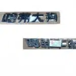 Haval Dargo Tailgate Emblem Badge – Part 3921102XKN04A
