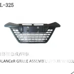 Front Bumper Grille Assembly for JMC Vigus 5 – Part 2803035-0688-001
