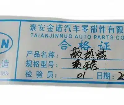 GWM Pegasus Radiator Assembly for Gasoline 2WD Models – ZD3440889-0270-001 GWM Pegasus Radiator Assembly for Gasoline 2WD Models – ZD3440889-0270-001