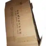 Higer Longwei KLQ1020 Left Headlight Assembly – Drawing No. 370C0-11010