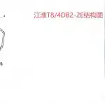 JAC Shuailing T8 Air Conditioning Pipe Assembly – 8108400P31F0