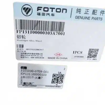 Genuine Foton Mars 7 Wheel Rim – Part No. 3101030-0709-001 Genuine Foton Mars 7 Wheel Rim – Part No. 3101030-0709-001