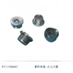 JMC JX4D24 Engine Cylinder Block Plug W711178S437 – 2.4L Puma Technology Diesel