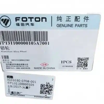 Foton Mars 7 Wheel Rim Assembly – Genuine Part 3101030-0708-001 (P131100000105) Foton Mars 7 Wheel Rim Assembly – Genuine Part 3101030-0708-001 (P131100000105)