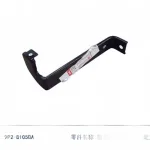JMC Vigus N351 Front Left Radiator Support Bracket – 9P2-8105BA
