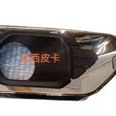 JMC Grand Avenue Front Fog Light Cover Assembly – Right Side (Part No. 2803048-0018-001) JMC Grand Avenue Front Fog Light Cover Assembly – Right Side (Part No. 2803048-0018-001)