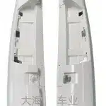 Foton iBlue Elf Door Pillar Outer Panel Assembly – Part No. 5401025-0004-001