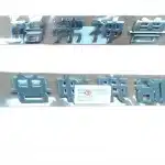 Haval Shenshou Tailgate Emblem Logo – Part Number 3921100XKN02A