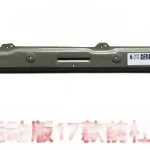 Haval H6 Sport Front Bumper Reinforcement Skeleton – 2803200XKZ96A