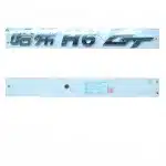 Haval H6 (2nd Gen) Rear Tailgate Emblem Badge – Part No. 3921011XKZ7AA